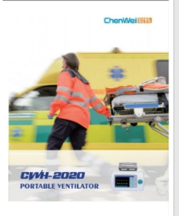 Chenwei Medical Transport / Portable Ventilator Model: CHW-2020